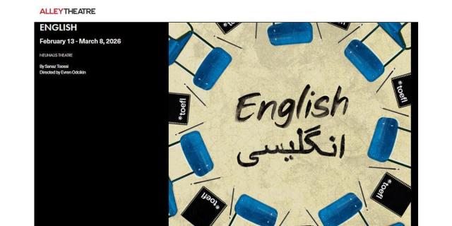 English  By Sanaz Toossi