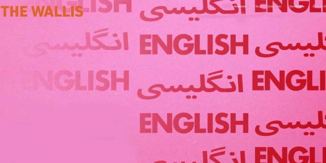 English - Written by Sanaz Toossi
