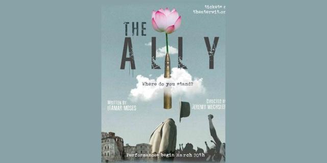 The Ally Written by Itamar Moses